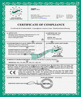 CE Labeling machines certificate 