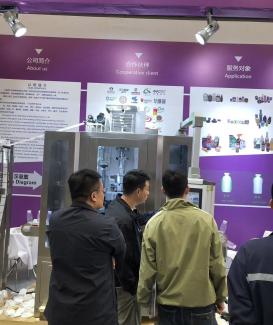 Sleeve Labeling Machine at the 67th China Pharma Expo 2025