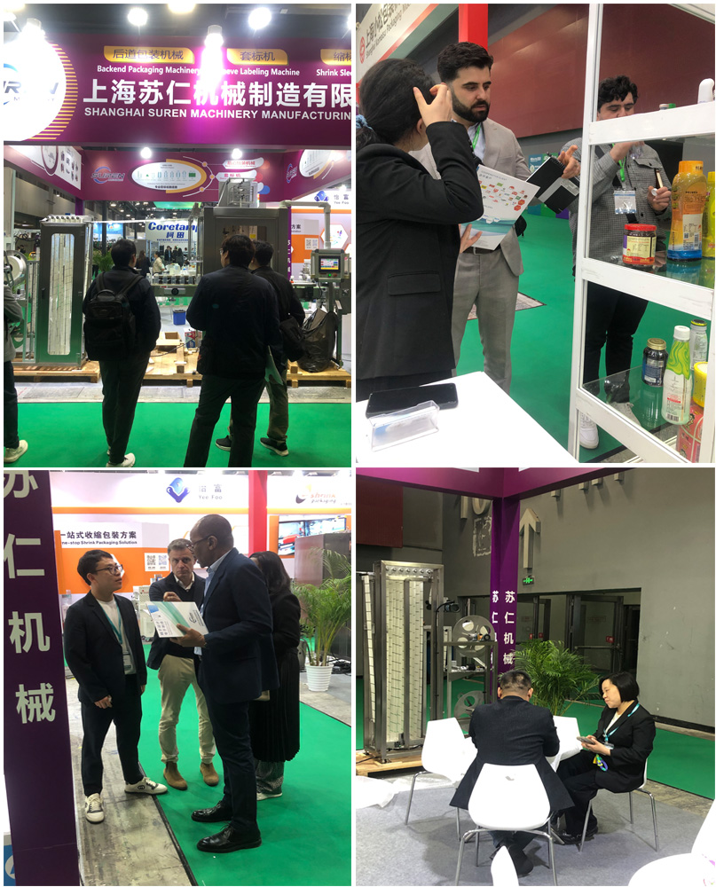 2026 Sino-Pack International Packaging Exhibition, Guangzhou, China